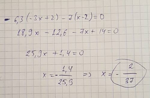 6,3(-3x+2)-7(x-2)= решите .за рание !