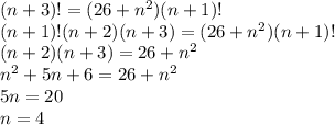 (n+3)!=(26+n^2)(n+1)!\\ (n+1)!(n+2)(n+3)=(26+n^2)(n+1)!\\ (n+2)(n+3)=26+n^2\\ n^2+5n+6=26+n^2\\ 5n=20\\ n=4