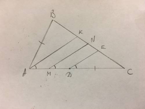 Точка d на стороне ac треугольника abc так что dc=ab точки m и n середины отрезков ad и bc,