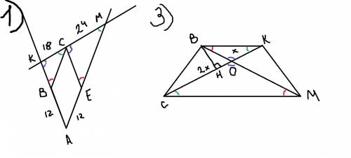 99 , , ! 1. сторона ромба abce равна 12. прямая, проходящая через вершину с, пересекает продолжения