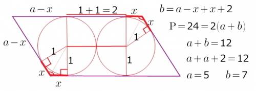 Впараллелограмм abcd вписаны две окружности равных радиусов, внешне касающихся друг другу. каждая ок