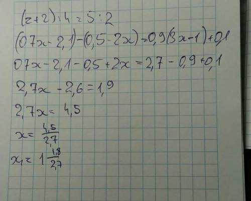 Решите уравнение (0,7х-2,,5-2х)=0,9(3х-1)+0,1