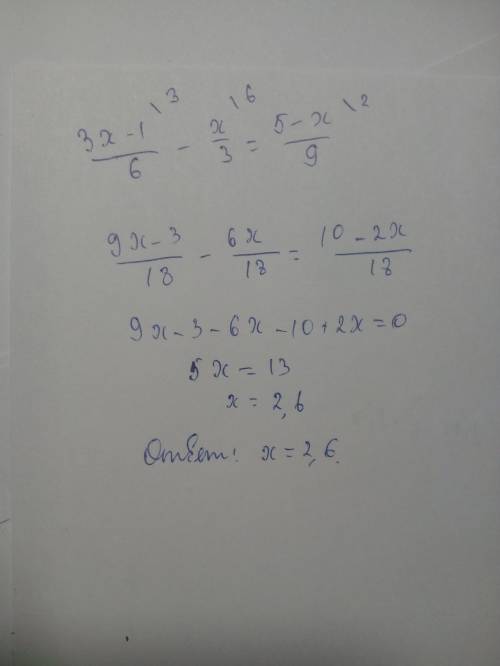 Решите уравнение 3x-1 - x = 5-x —— —. —– 6. 3. 9