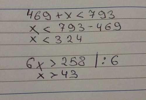 Реши неравенства с соответствующих уравнений 469+ x меньше 793 6 x больше 258