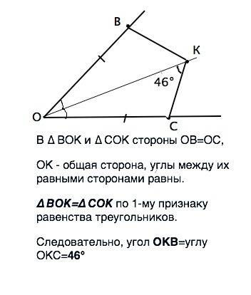 На рисунке ок-биссектриса, угол вос, ов=ос, угол окс=46 градусам. найдите угол окв(в градусах)