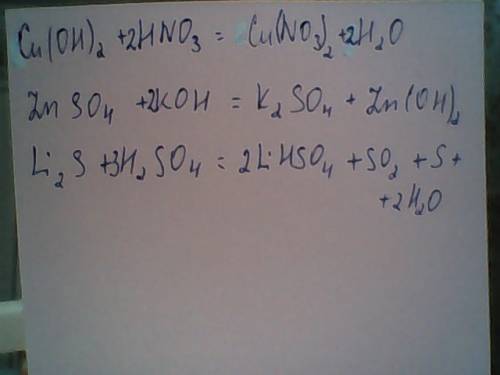 Сделать реакцию обмена. 1) cu (oh2) + hno3 2) znso4+koh 3) li2s+h2so4