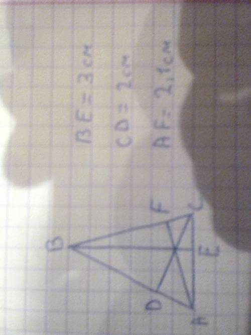 Начертите любой остроугольный треугольник, обозначьте его буквами. проведите три высоты треугольника