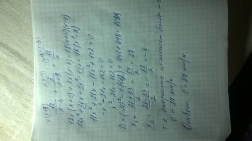 Нужно решить с национального уравнения. катер км против течения реки и 5 км по течению. при этом он