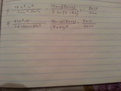 Сократите дробь: 49m^2-n^2 81x^2-16 3mn^2-21m^2 n 16+72x+81x^2