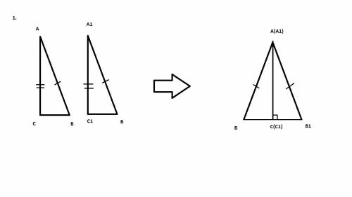 Доказать признак равенства прямоугольных треугольников по гипотенузе и катету.