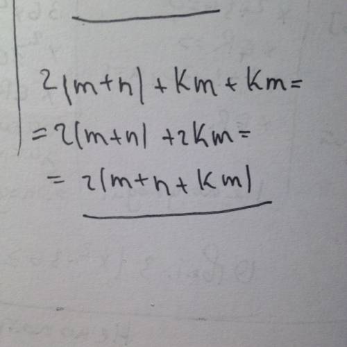 Разложить на множители пример 2(m+n)+km+km пример точно правильно написан !
