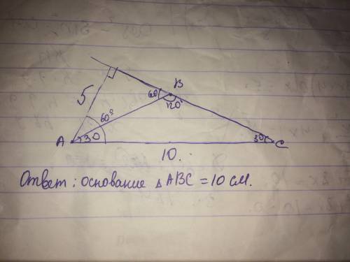 Вравнобедренном треугольнике один из внешних углов равен 60 градусов. а высота, проведенная к боково