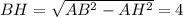 BH=\sqrt{AB^2-AH^2}=4