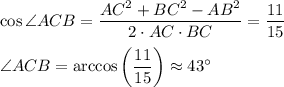 \cos \angle ACB= \dfrac{AC^2+BC^2-AB^2}{2\cdot AC\cdot BC} = \dfrac{11}{15} \\ \\ \angle ACB=\arccos\bigg(\dfrac{11}{15}\bigg)\approx43а