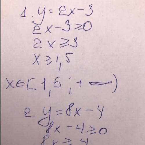 Укажите значения x , при которых y > 0.