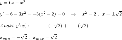 y=6x-x^3\\\\y'=6-3x^2=-3(x^2-2)=0\quad \to \quad x^2=2\; ,\; \; x=\pm \sqrt2\\\\Znaki\; \; y'(x):\; \; \; ---(-\sqrt2)+++(\sqrt2)---\\\\x_{min}=-\sqrt2\; ,\; \; x_{max}=\sqrt2