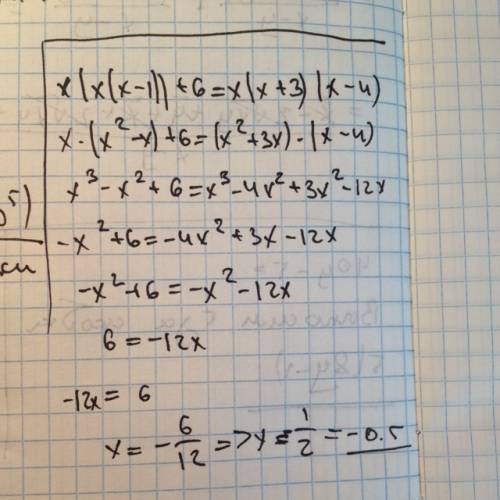 Решите уравнение : х(х(х-1))+6=х(х+3)(х-4)