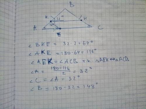 40 ! в △abc ab=bc, на сторонах ab и аc отмечены точки к и е так, что ке||вс, kh – биссектриса ∠bke;