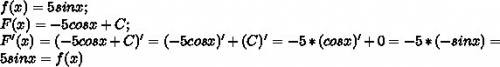 Найти первообразную функции f(x)=5sinx/5+cos2x