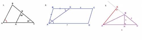 Нужно ! 1. в треугольнике abc отрезок km параллелен стороне ab, угол bca = 26 (градусов), угол kmc =
