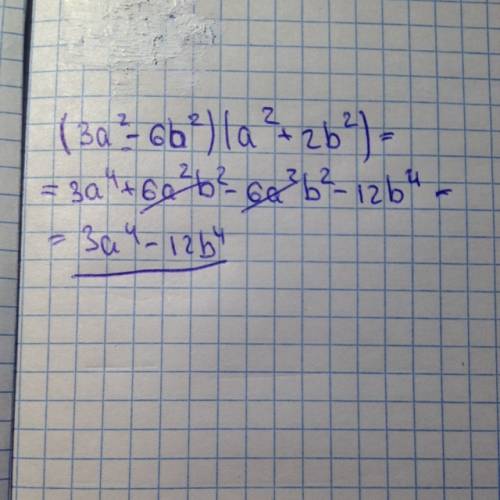 Выполнить действия (3a^2-6b^2)(a^2+2b^2)