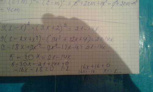 9(1-х)^2-(3x+2)^2=21-14x решите подробно!