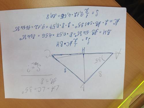 Решите . в равнобедренном треугольнике абс угол а = 35градусов, аб = 8см, найдите площадь треугольни