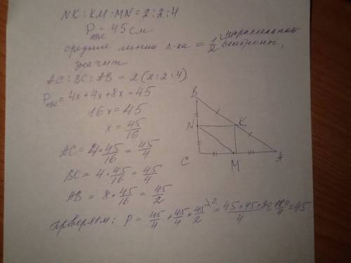 Средняя линия треугольника относятся как 2 2 4 а периметр большого треугольника равен 45 см найдите