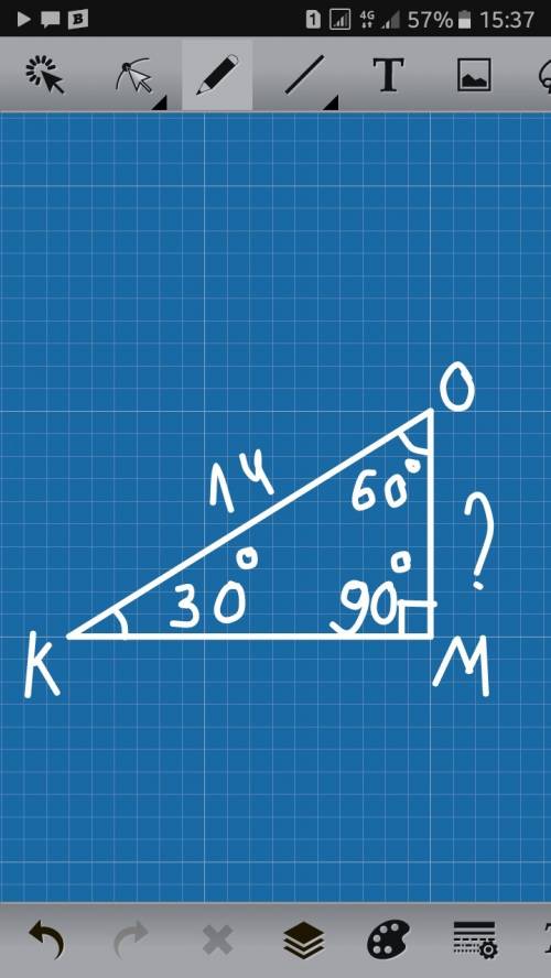 Найдите катет om прямоугольного треугольника kmo, если угол k=30°, а гипотенуза равна 14
