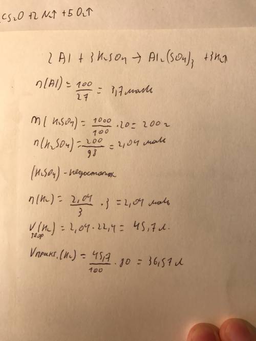 100г. al растворили в 1000г. 20% h2so4. доля выxода в реакции 80%. найти объем и количество полученн