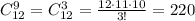 C_{12}^9=C_{12}^3=\frac{12\cdot 11\cdot 10}{3!}=220