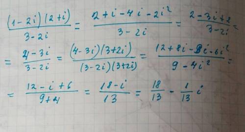 (1-2i)(2+i)/3-2i комплексные числа, решите , оч нужно