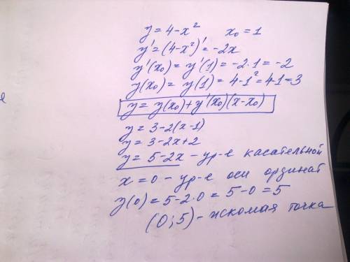 Кпараболы y=4x^2+x в точке x1=2 проведены касательно и нормально. составить их уравнения