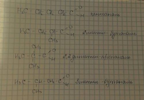 Сколько изомерных друг другу альдегидов могут иметь одну и ту же формулу с5н9о? написать формулы и д