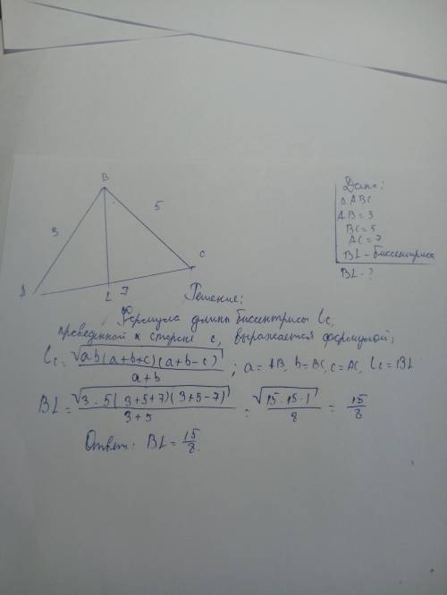 Втреугольнике abc ab=3, bc=5 ac=7. найдите длину биссектрисы угла авс треугольника.