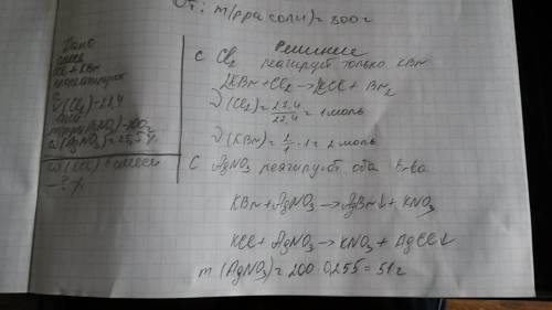Смесь хлорида калия и бромида калия может прореагировать с 22.4л хлора или с 200г 25.5%ного раствора