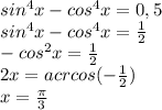 sin^4x-cos^4x = 0,5 \\&#10;sin^4x-cos^4x = \frac{1}{2} \\&#10;-cos^2x= \frac{1}{2} \\&#10;2x = acrcos(-\frac{1}{2}) \\&#10;x = \frac{ \pi }{3}