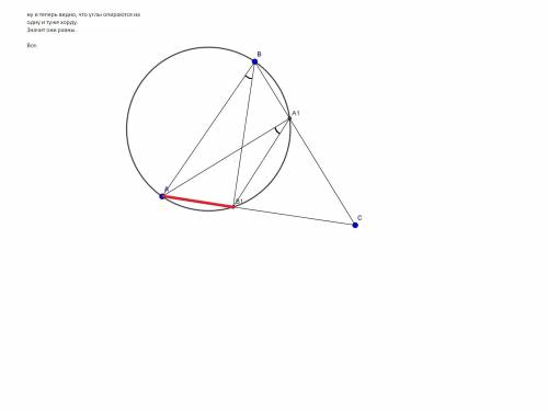 Востроугольном треугольнике abc проведены высоты aa1 и bb1 . докажите , что углы aa1b1 и abb1 равны