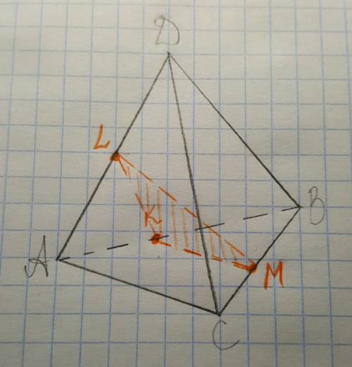Построить сечение тетраэдра давс плоскостью, проходящей через точки к,l, m. точка к лежитна стороне