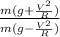 \frac{m (g + \frac{V^{2}}{R})}{m (g - \frac{V^{2}}{R})}