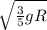 \sqrt{ \frac{3}{5}gR}