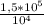 \frac{1,5*10^{5}}{10^{4}}