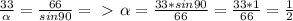 \frac{33}{\alpha } = \frac{66}{sin90} =\ \textgreater \ \alpha= \frac{33*sin90}{66} = \frac{33*1}{66} = \frac{1}{2}