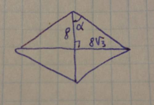 Диагонали ромба равны 16√3 см и 16 см.найдите тупой угол ромба. ( ! )