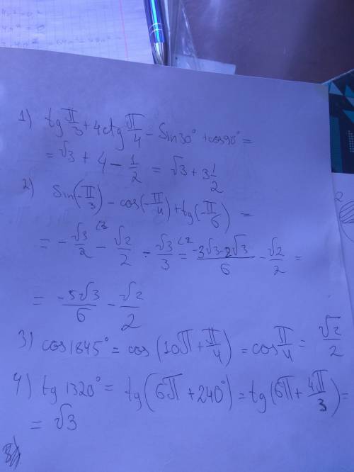 Решите , буду вычислите: 1. 1)tgп/3+4ctgп/4-sin30°+cos90° 2)sin(-п/3)-cos(-п/4)+tg(-п/6) 3)cos1845°