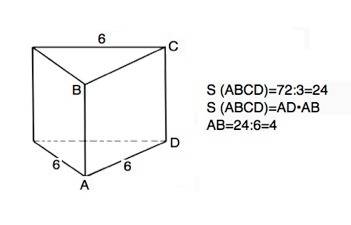 Сторона основания правильной треугольной призмы равна 6,а площадь боковой поверхности призмы равна 7