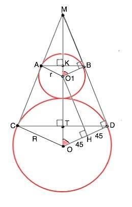 Окружности радиусов 45 и 90 касаются внешним образом. точки a и b лежат на первой окружности, точки