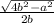 \frac{\sqrt{4b^{2}-a^{2}} }{2b}