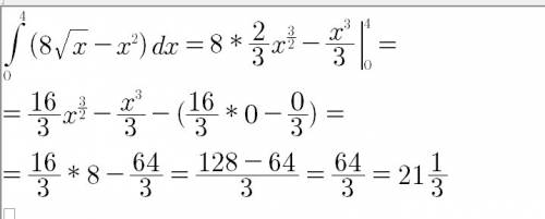 Y=8√x , y=x^2 . найти площадь фигуры, органической линиями