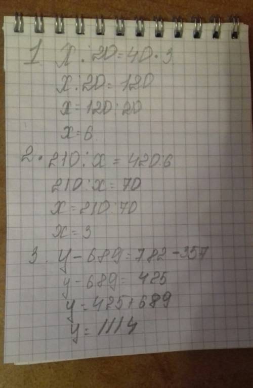 Решите уравнения: х: 20=40•3 210: х=420: 6 у-689=782-357